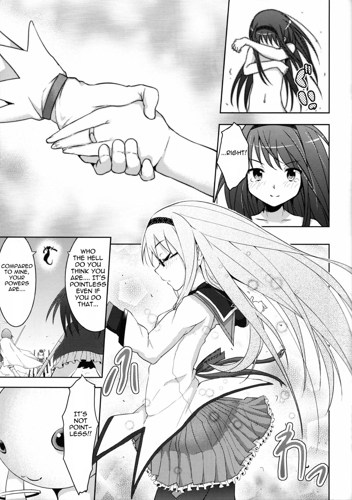 (もう何も恐くない) [Galley (ryoma)] トゥルー★エンド (魔法少女まどか☆マギカ) [英訳]