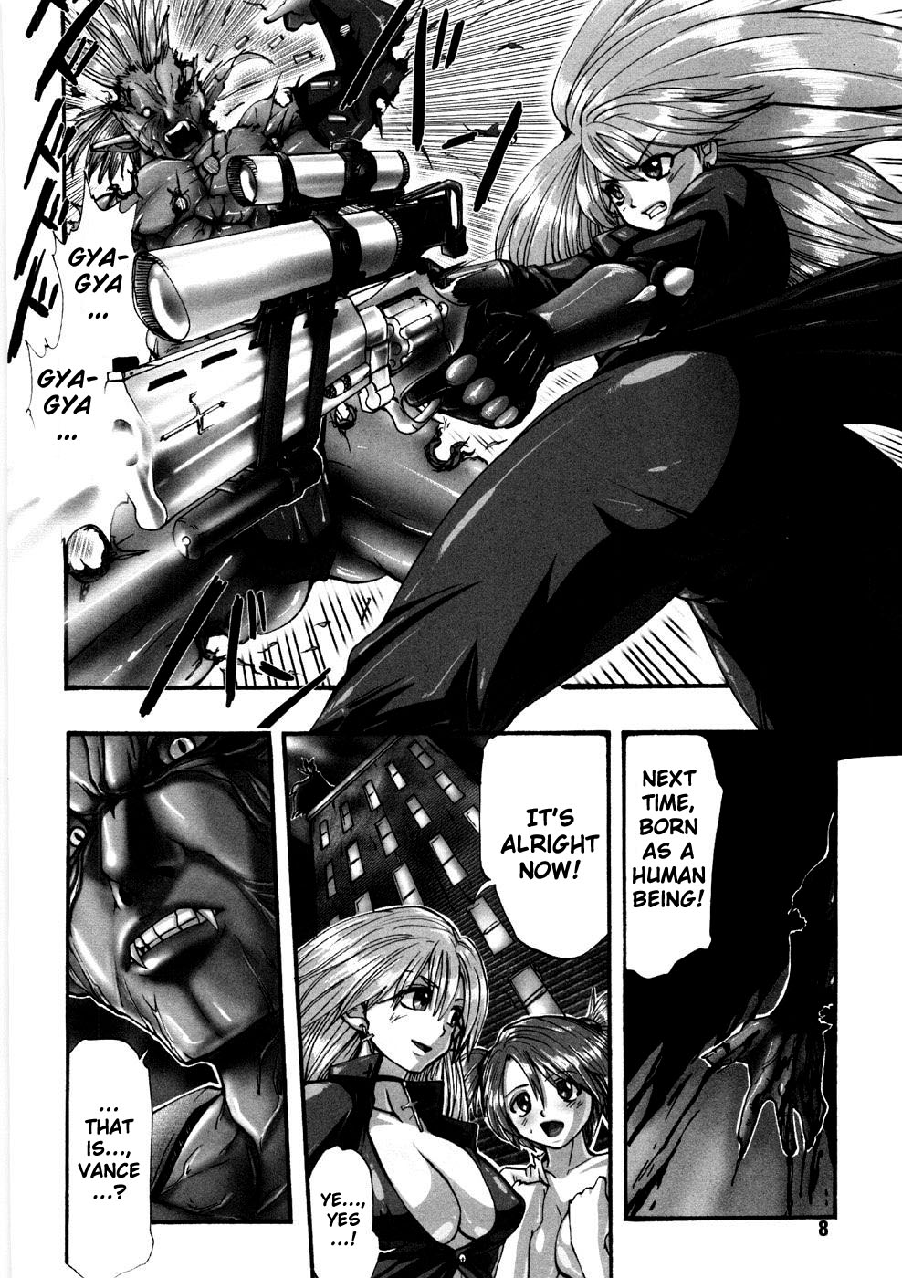 [双龍] 快楽聖戦 第1-2話 [英訳]