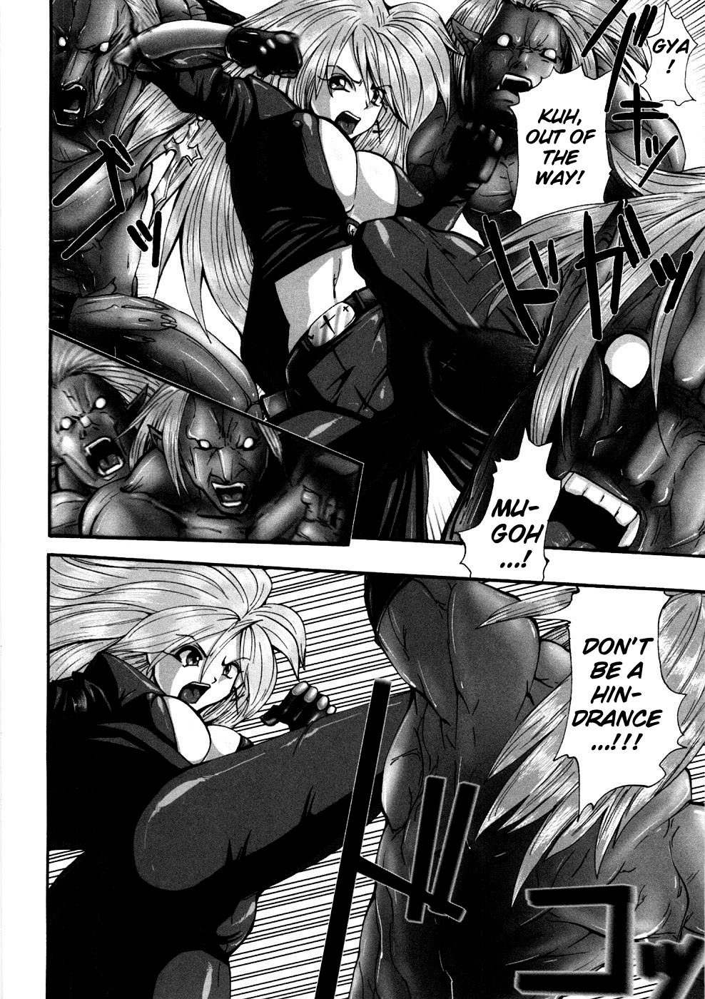 [双龍] 快楽聖戦 第1-2話 [英訳]