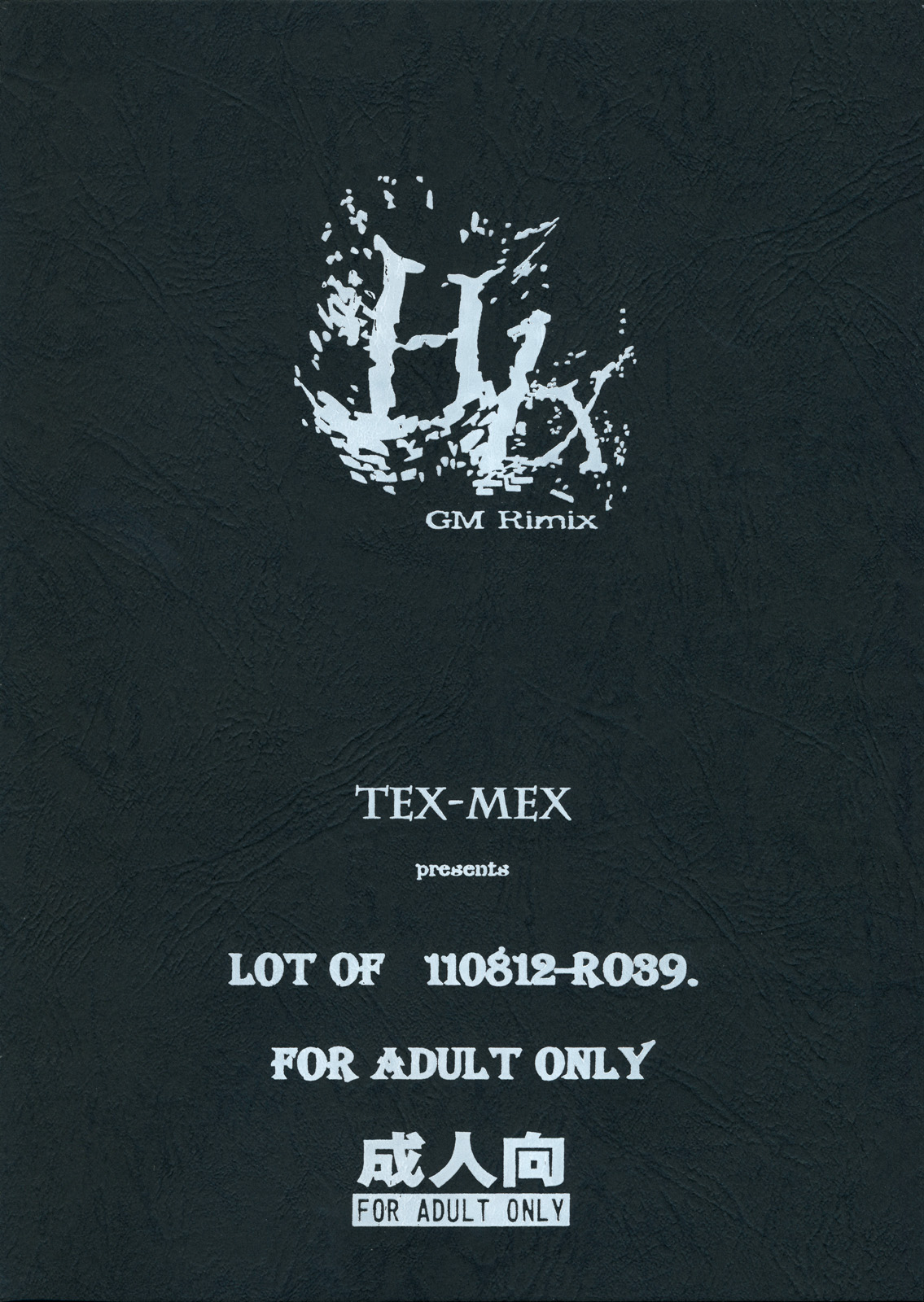 (C80) [TEX-MEX (れっどべあ)] GM Rimix