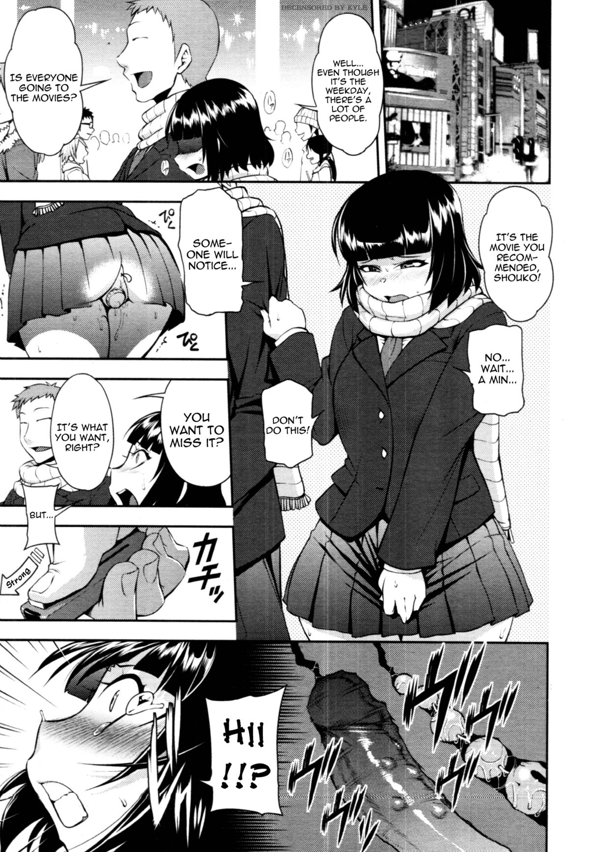 [Jun] 痴的好奇心 (COMIC 天魔 2011年1月号) [英訳] [無修正]