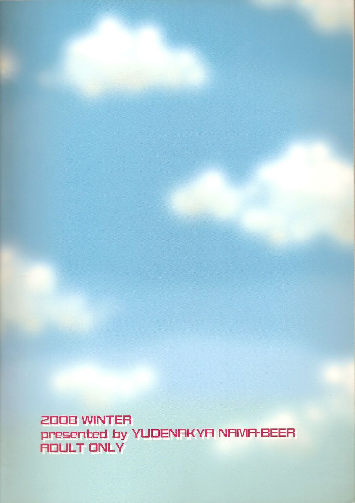 (C75) [ゆでなきゃ生ビール (うずらのたまご)] フタナリナウィッチーズ - 前編 - (ストライクウィッチーズ)