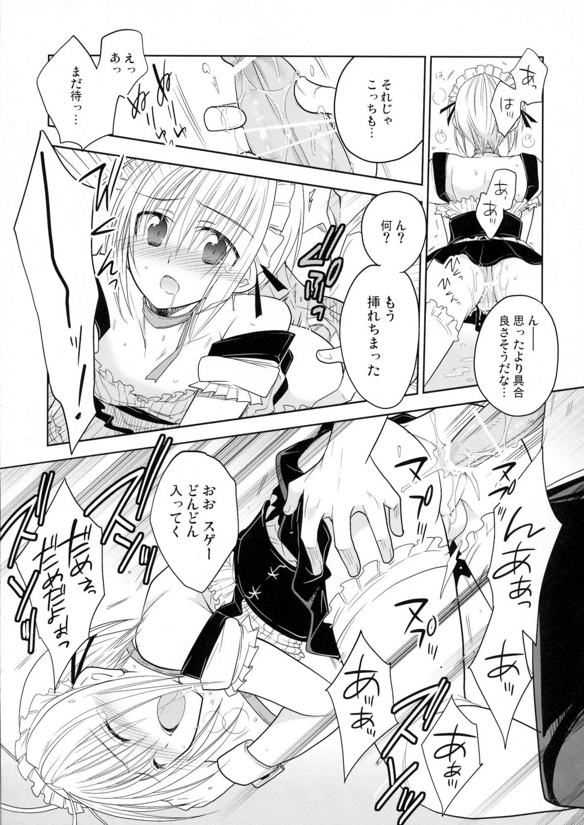 [T-NORTH (松本ミトヒ。)] Carnival After