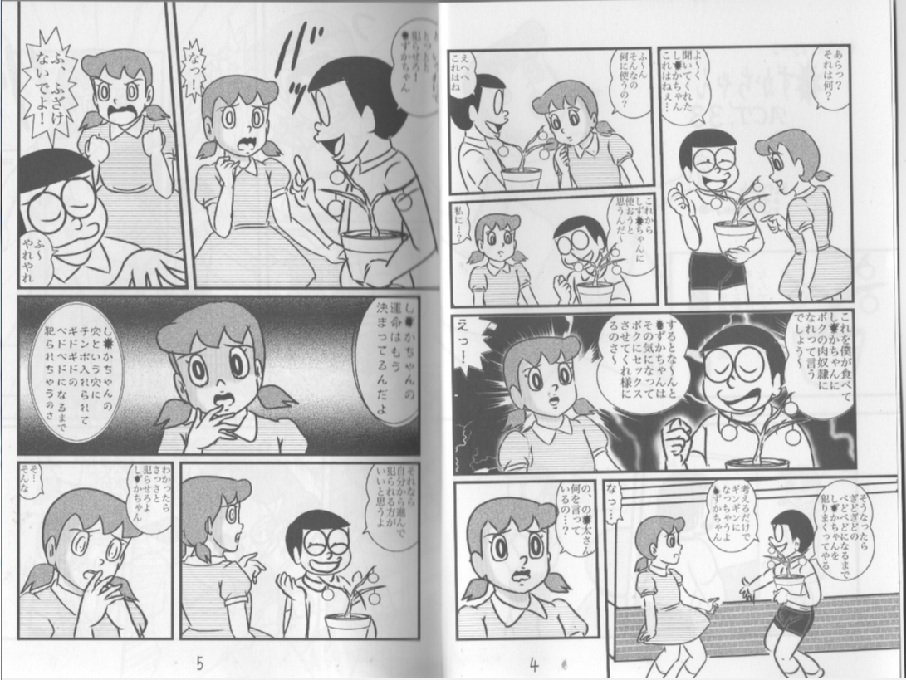 【ツインテール】F-16