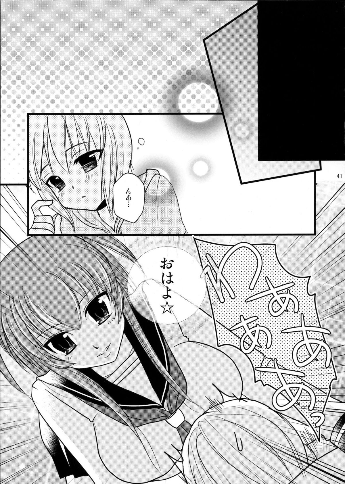 [chocolate Lv.5 (ダイナマイトmoca)] インタビューウィズ魔法少女系少年総集編