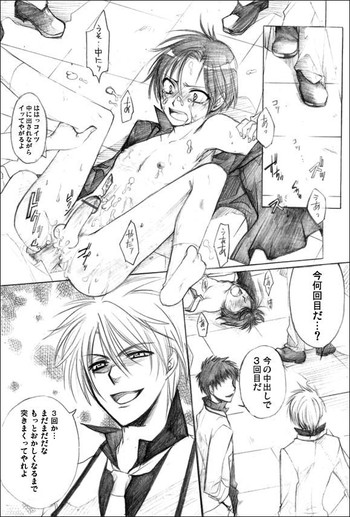 [淀川ゆお] 放課後の暇潰し -宴-