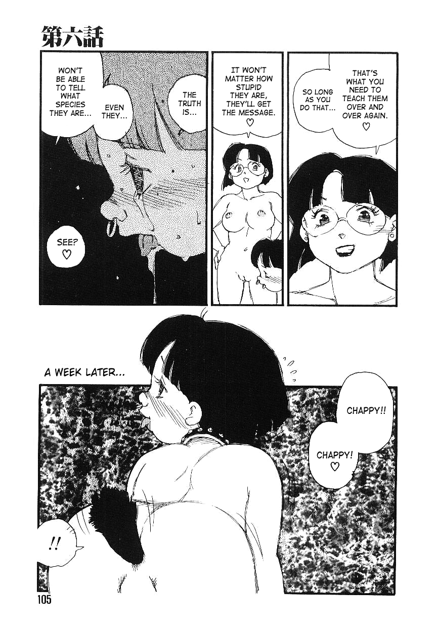 [海明寺裕] 後宮学園 [英訳]