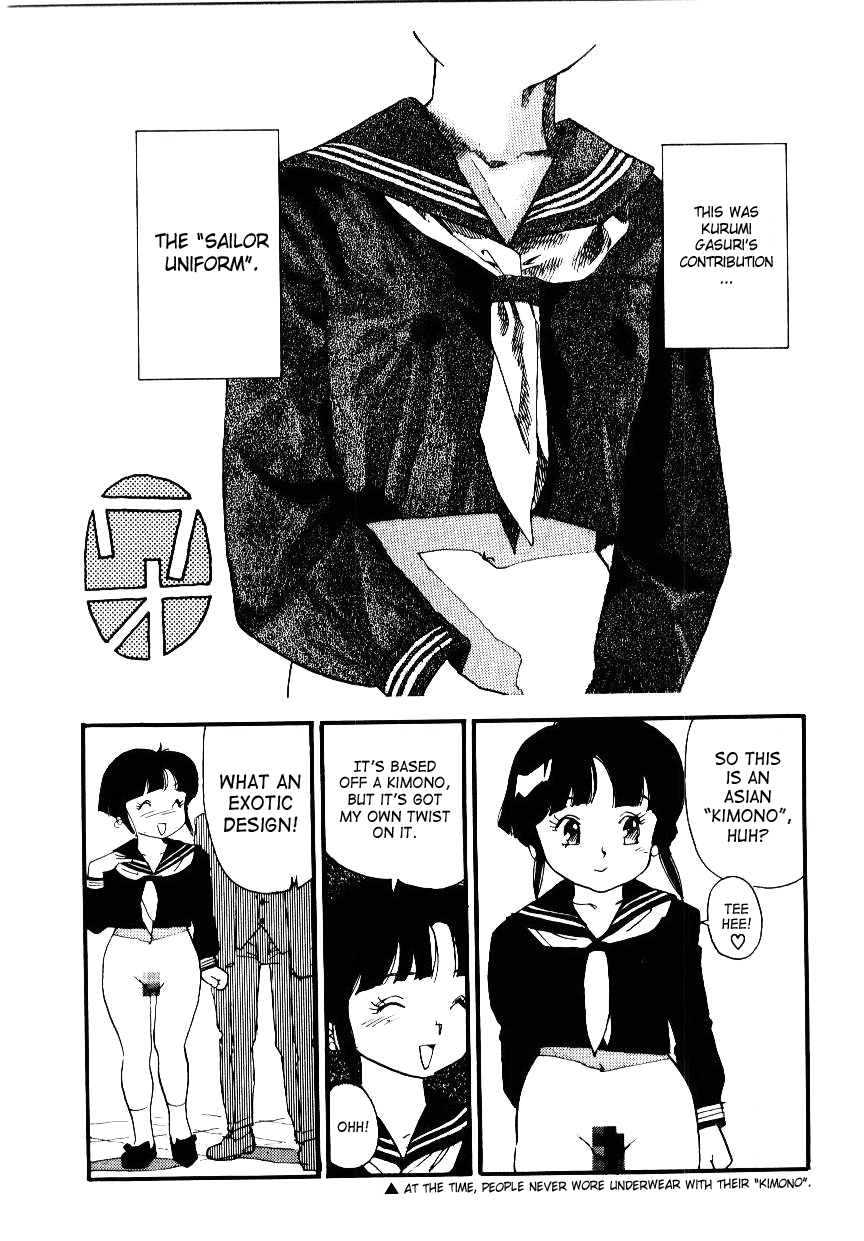 [海明寺裕] 後宮学園 [英訳]