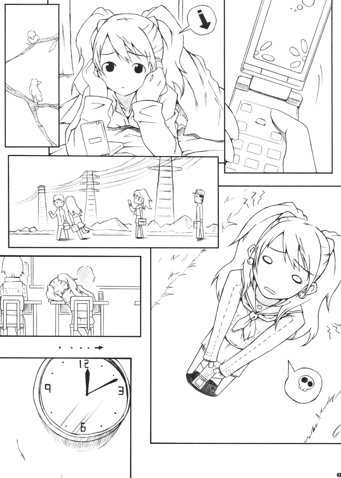 (COMIC1☆5) [だらぶち堂] PANDORA 総集編＋ (よろず)
