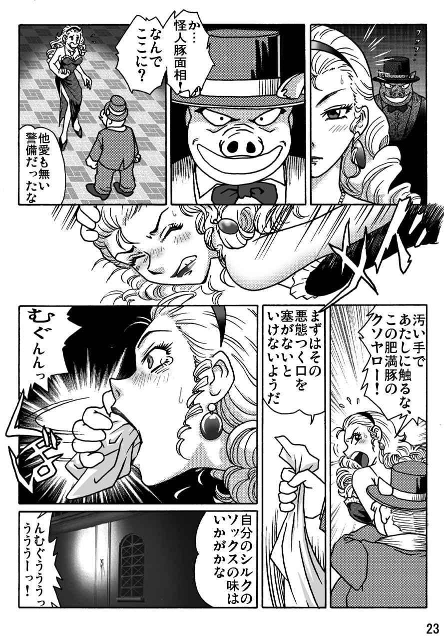 [ろじうら館] しばりん
