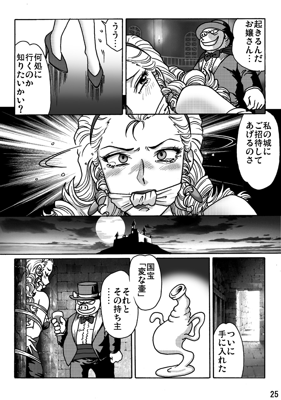 [ろじうら館] しばりん