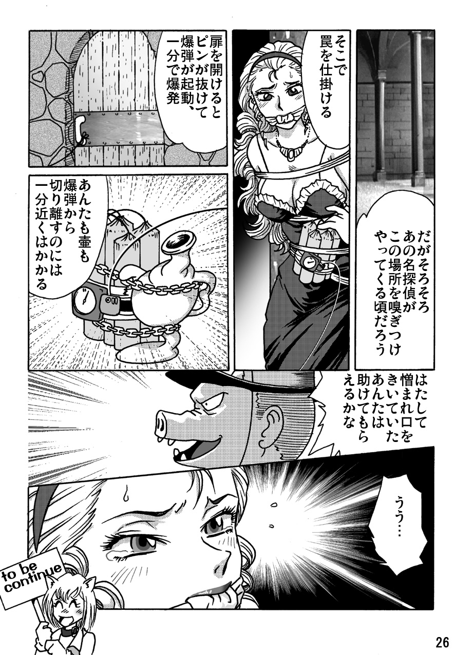 [ろじうら館] しばりん