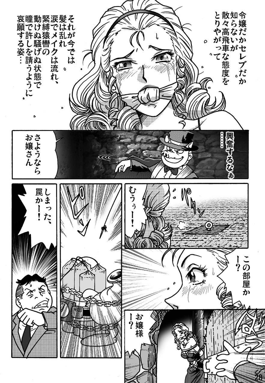 [ろじうら館] しばりん