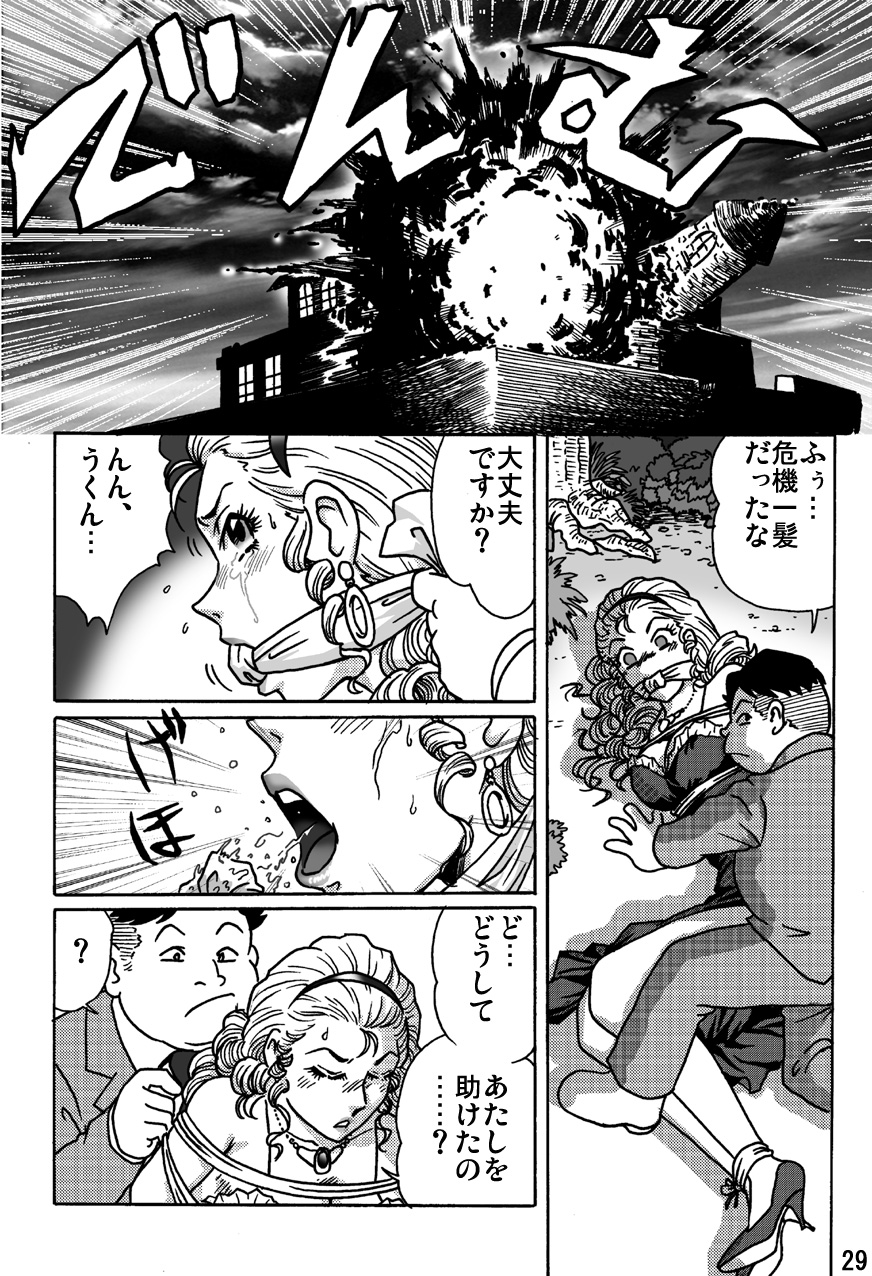 [ろじうら館] しばりん