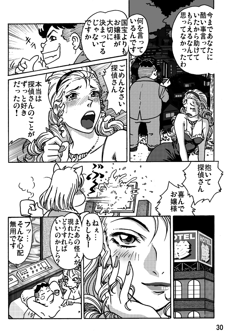 [ろじうら館] しばりん