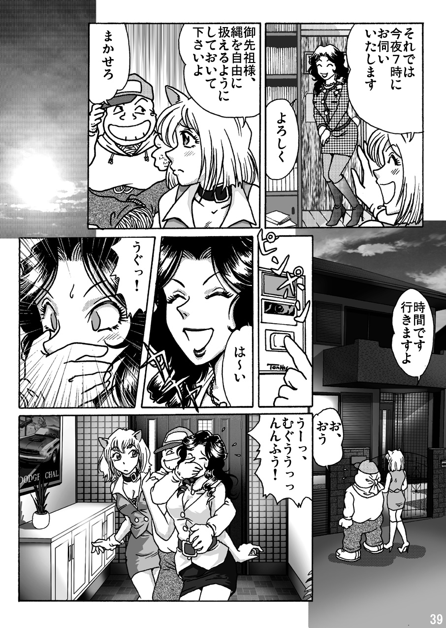[ろじうら館] しばりん