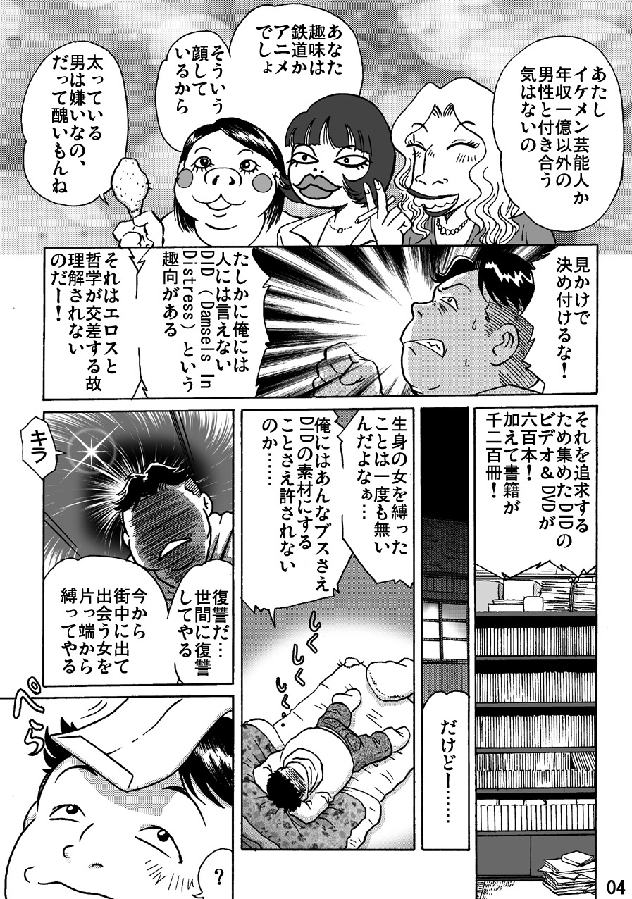 [ろじうら館] しばりん