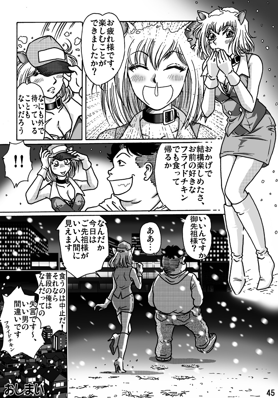 [ろじうら館] しばりん
