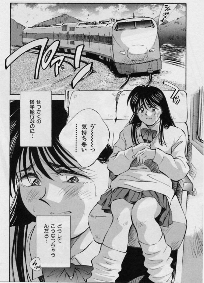 [相沢早苗] 感じる年頃