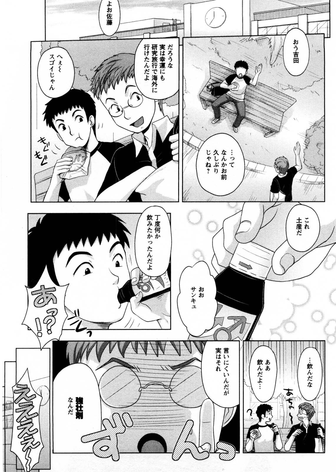 [品川ハム] お義姉さんの憂鬱