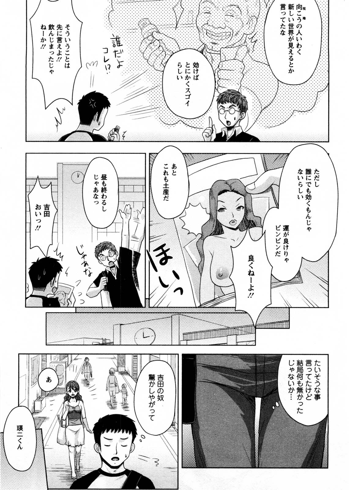 [品川ハム] お義姉さんの憂鬱