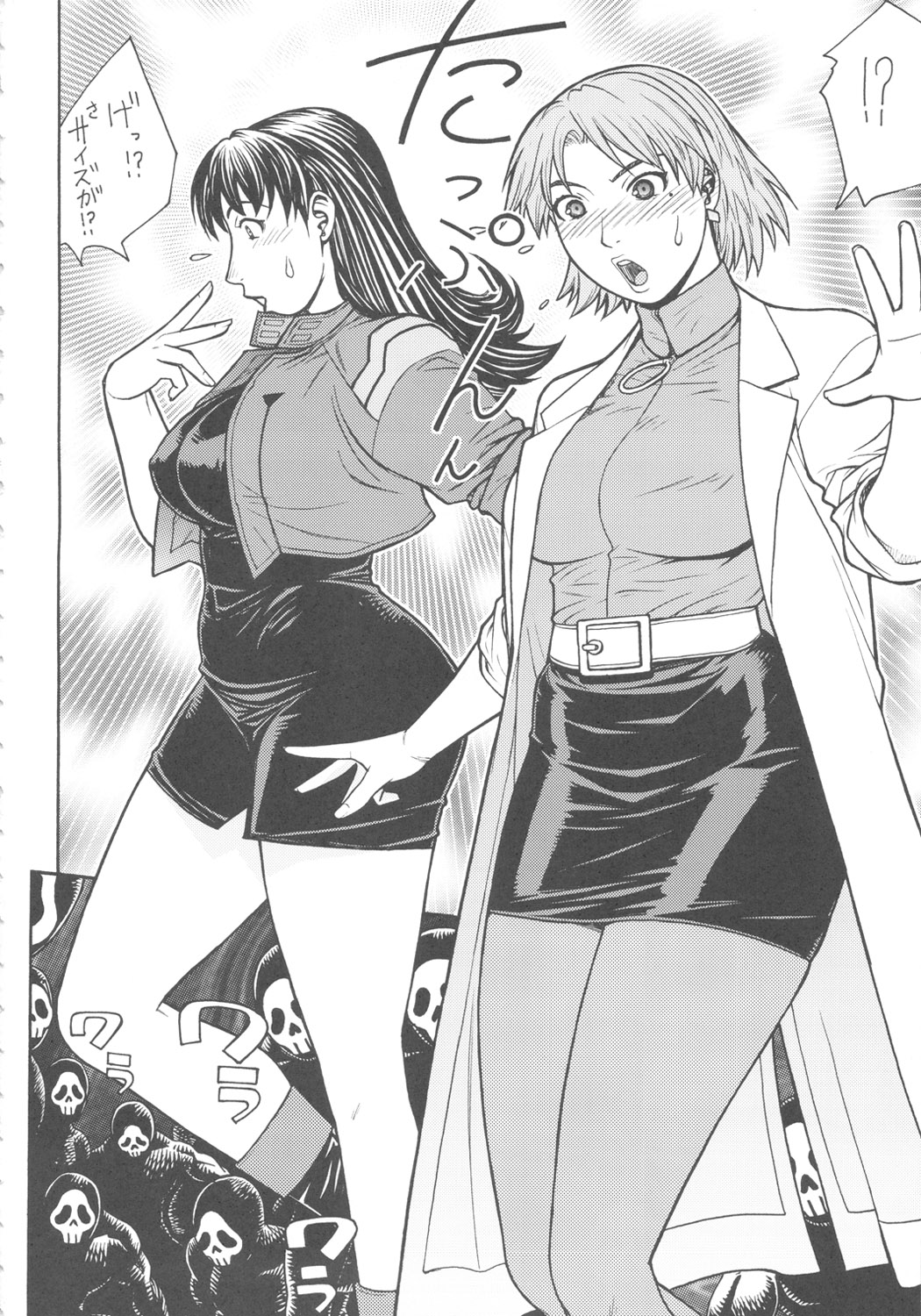 [ふろむ・じゃぱん] 聖域無き熟々改革