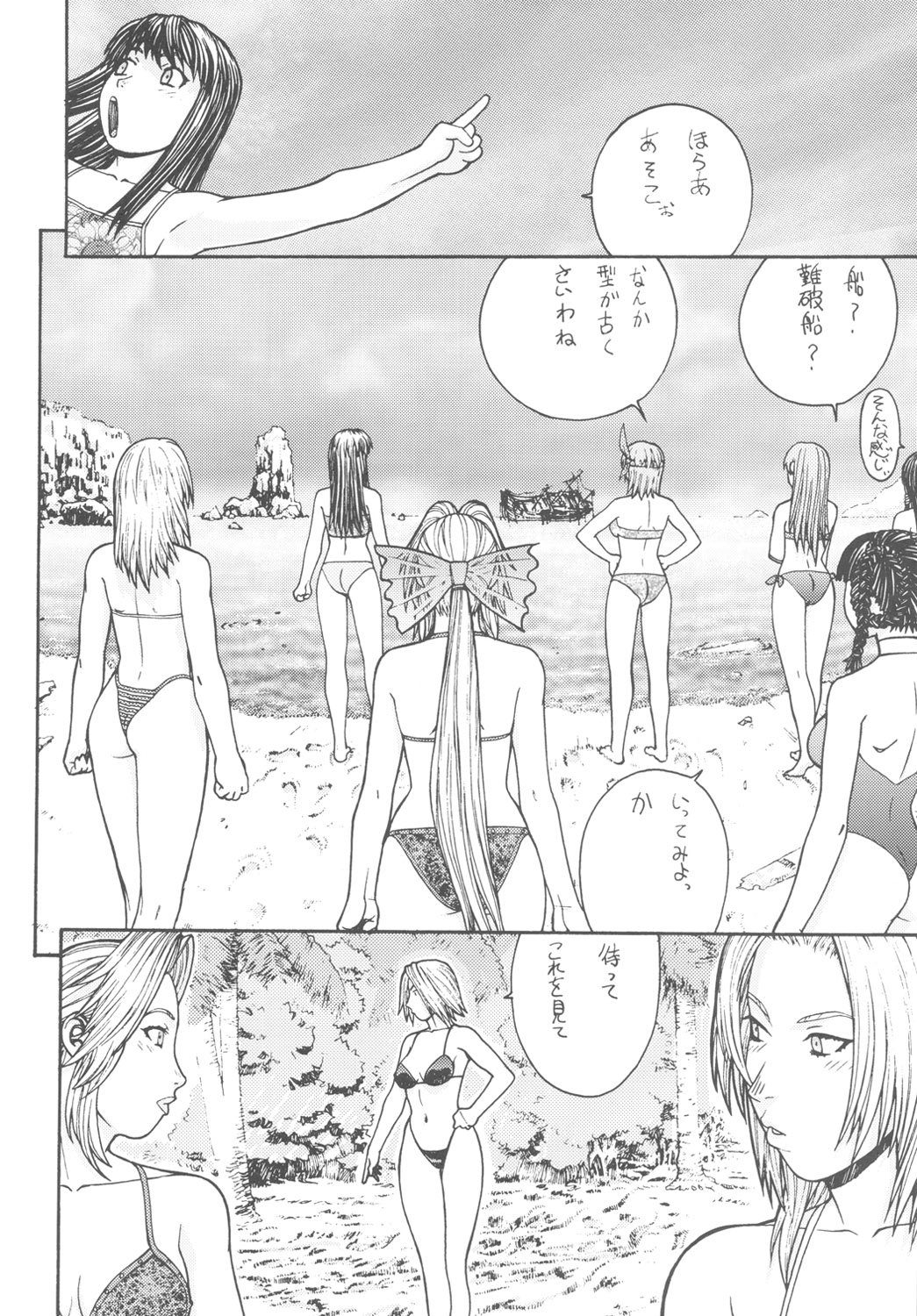 [ふろむ・じゃぱん] FYC R11Y