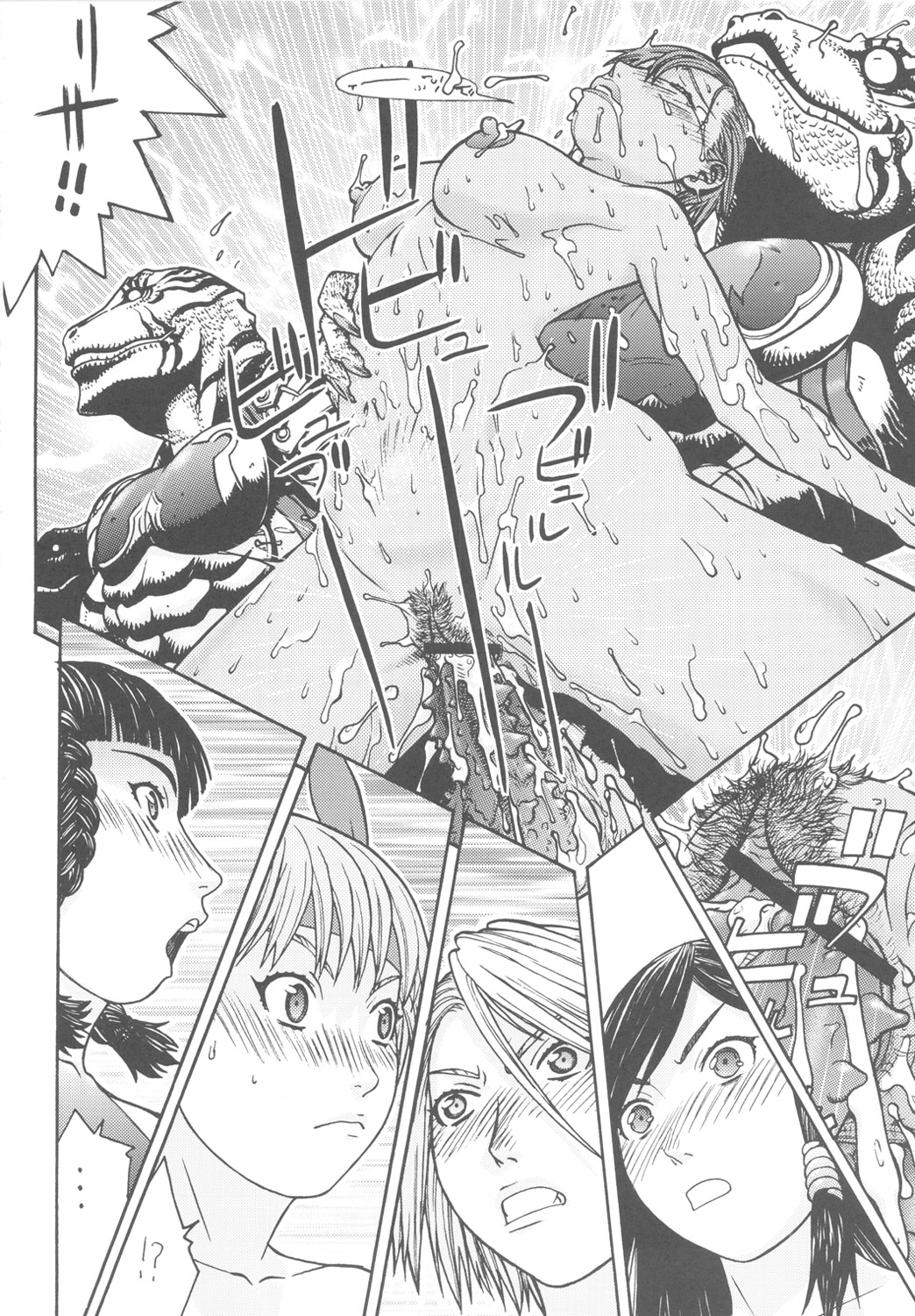 [ふろむ・じゃぱん] FYC R11Y