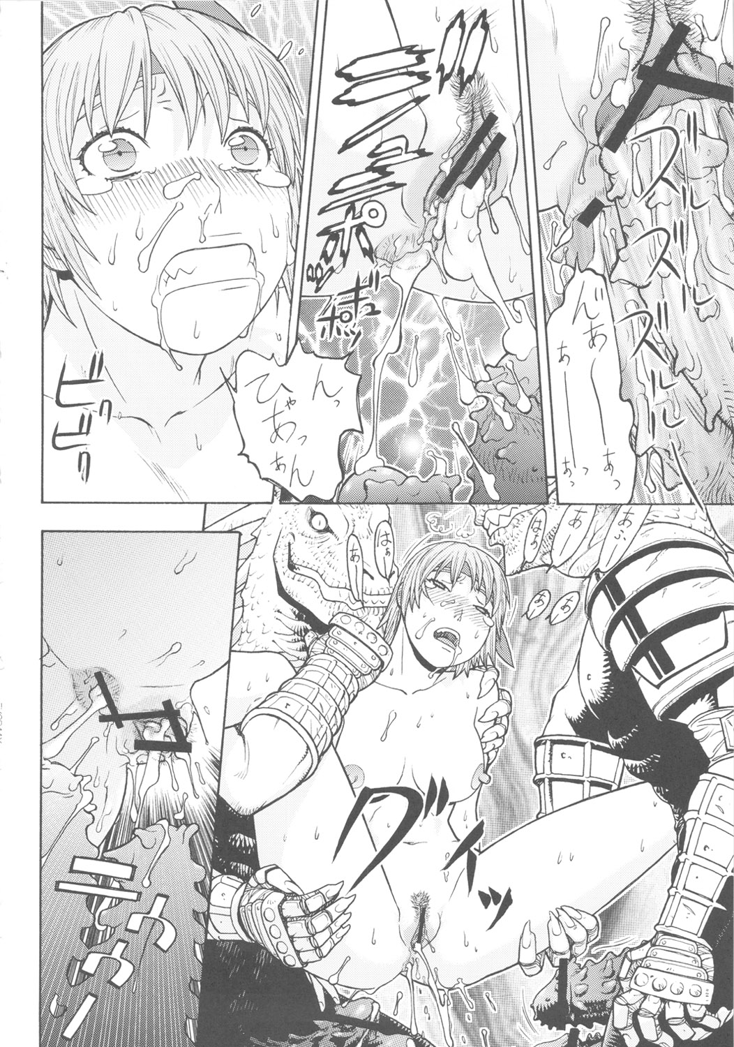 [ふろむ・じゃぱん] FYC R11Y