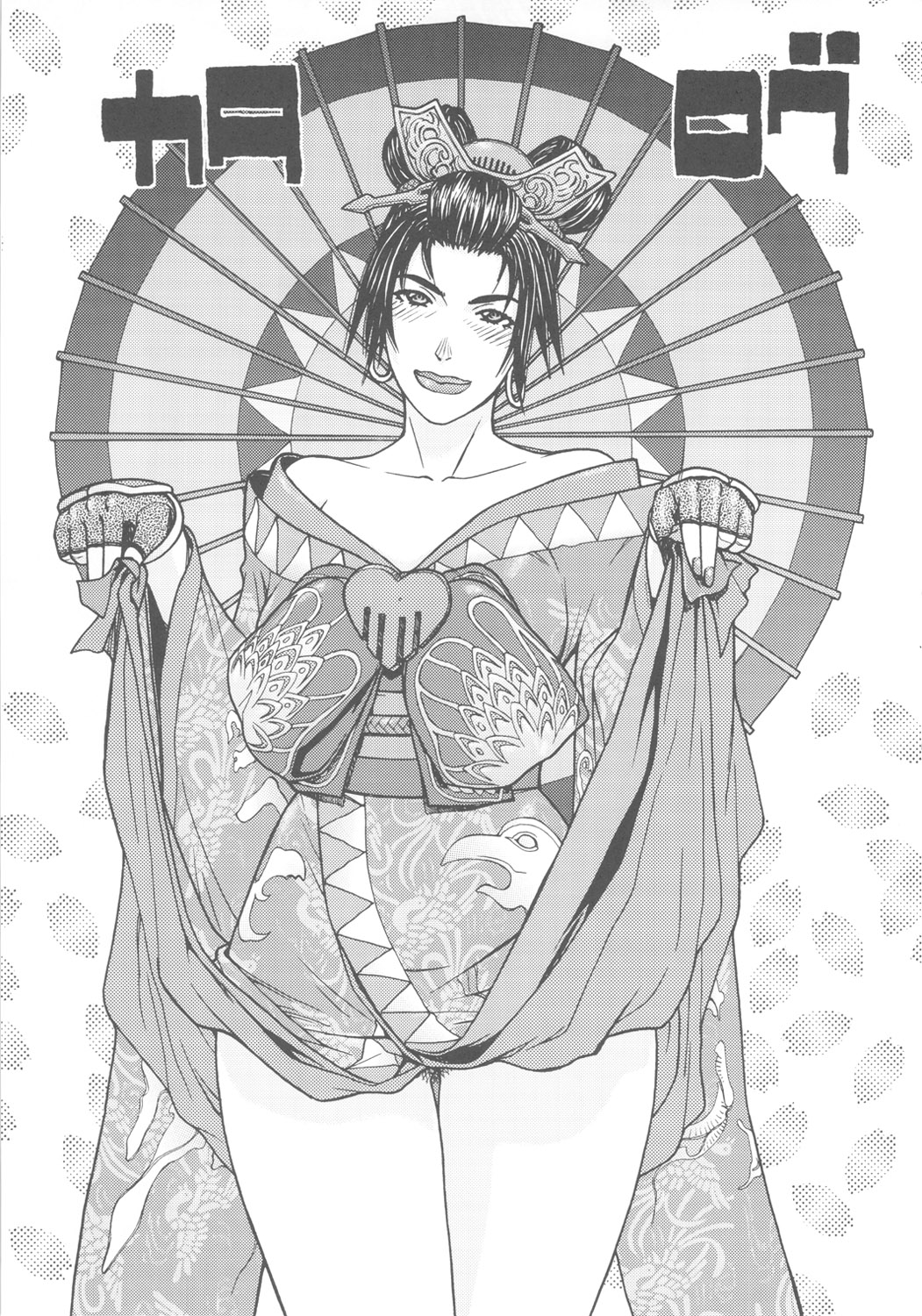 [ふろむ・じゃぱん] FYC R11Y