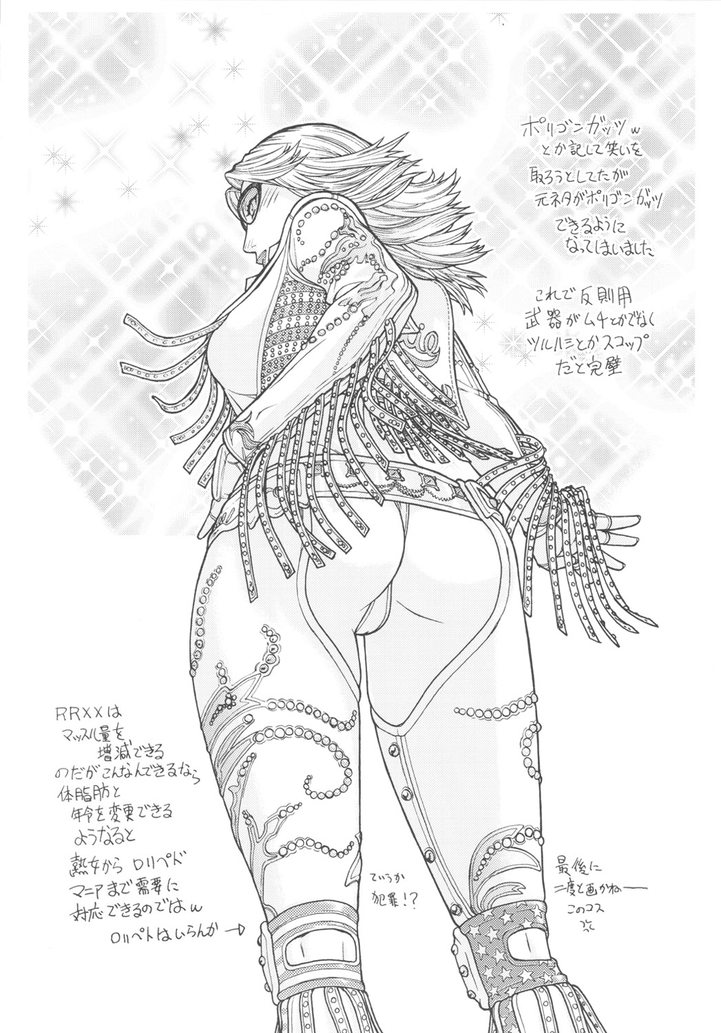 [ふろむ・じゃぱん] FYC R11Y