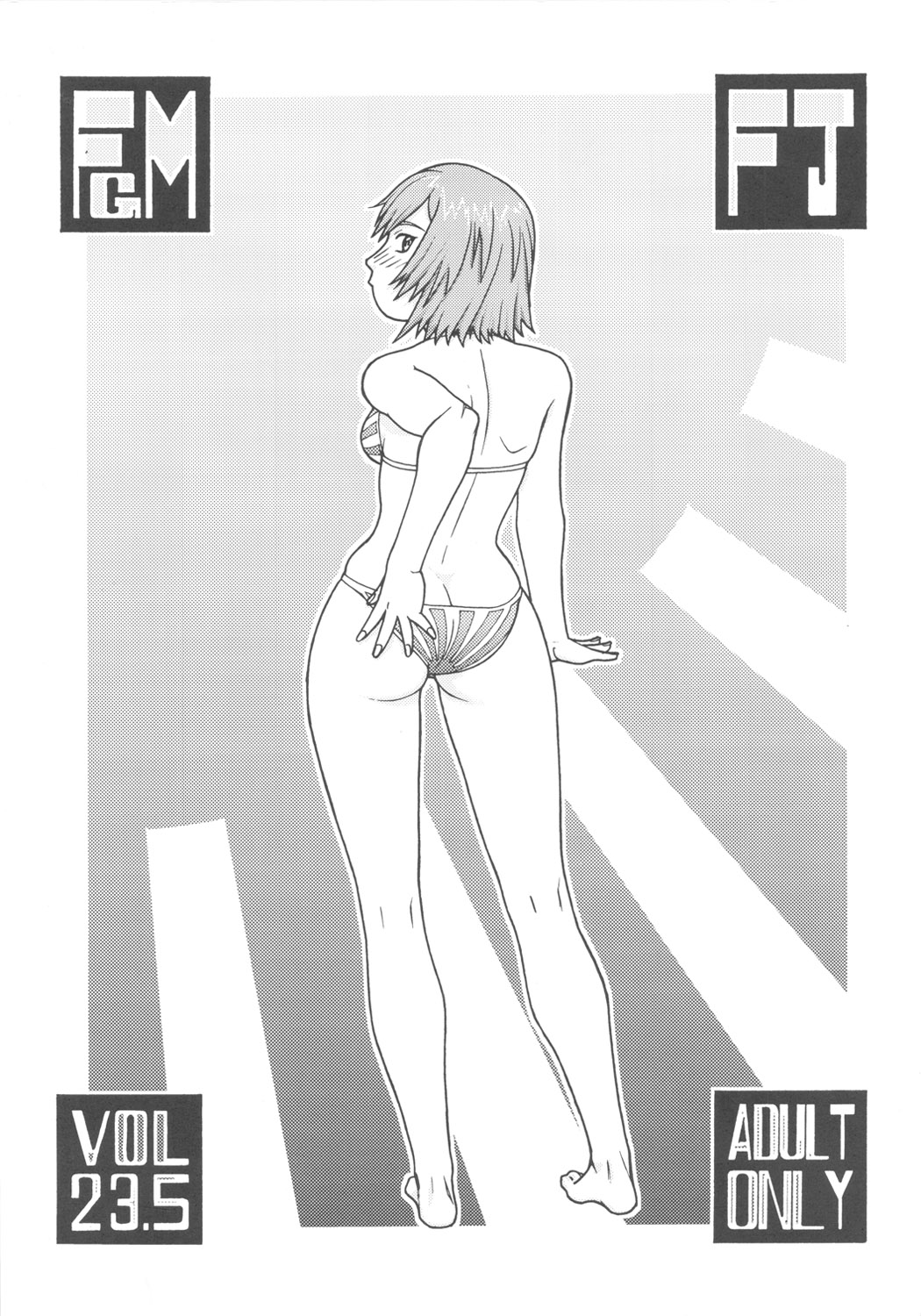 (C67) [ふろむじゃぱん (秋恭魔)] FIGHTERS GIGAMIX FGM Vol. 23.5 (魔法少女アイ)