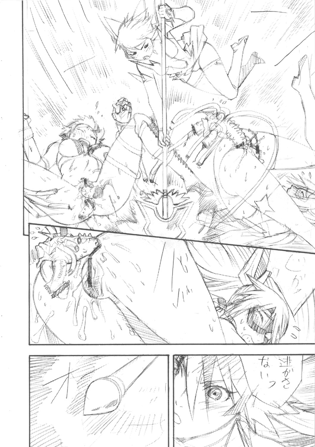 (C67) [ふろむじゃぱん (秋恭魔)] FIGHTERS GIGAMIX FGM Vol. 23.5 (魔法少女アイ)