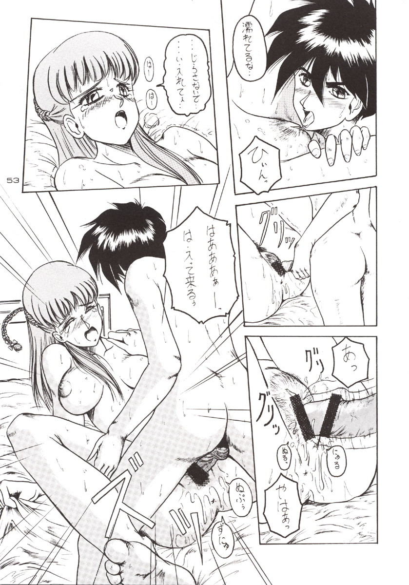 (C51) [J'sStyle (じゃみんぐ)] D弐 (DOUBT TO DOUBT) じゃみんぐ個人誌4 -でぃつぅ- (よろず)