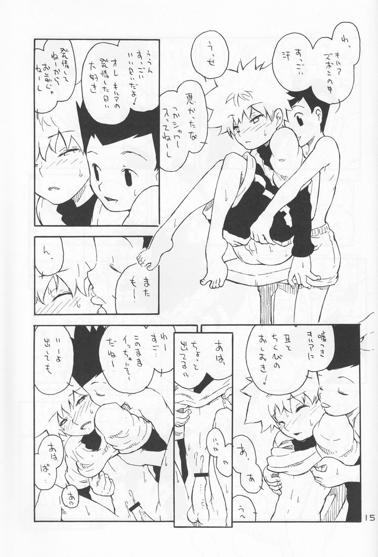 (C74) [黒戌舎 (犬丸)] 電動愛玩男子 (ハンター×ハンター)