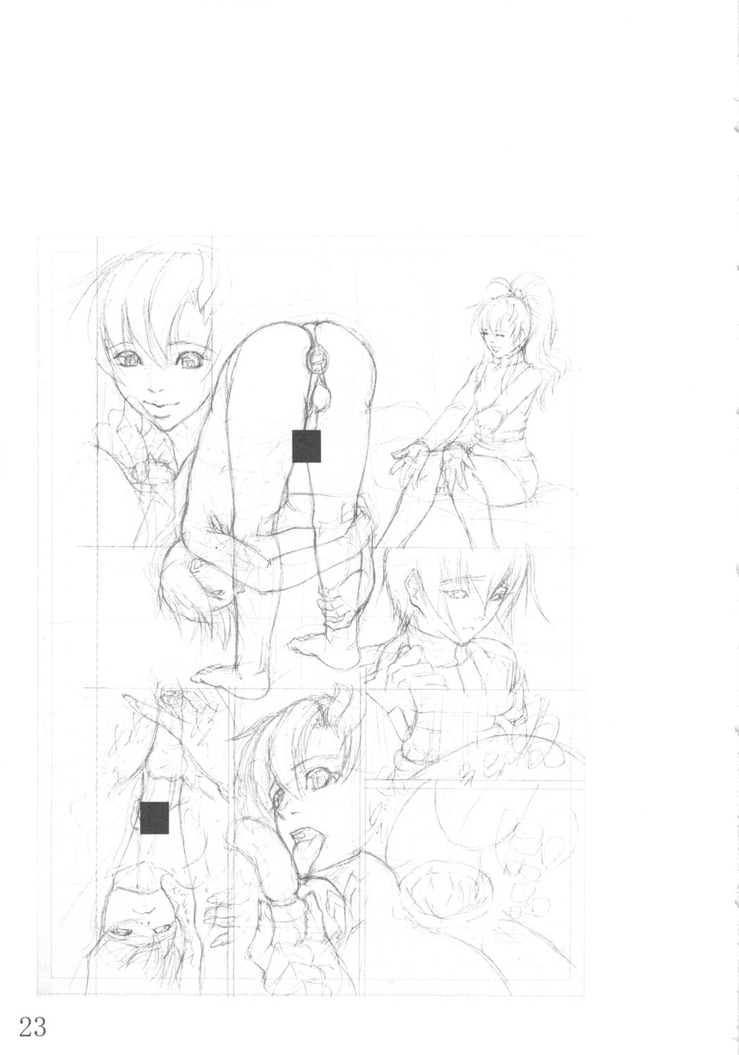 (C72) [妓楼亭 (四島由紀夫)] 妓楼亭 『を』巻 (機動戦士ガンダムSEED)