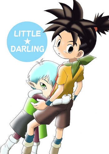 [夢見る頃過ぎても (R)] LITTLE☆DARLING (BLUE DRAGON)