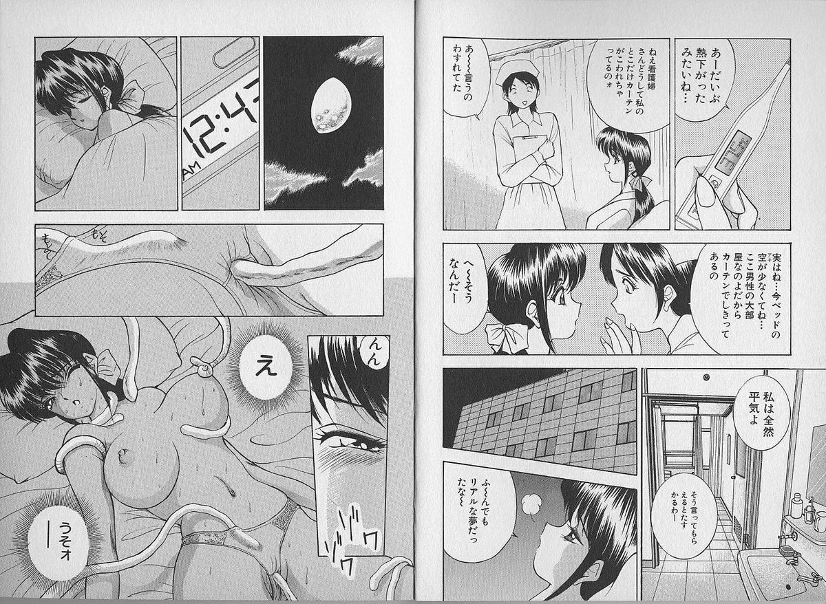 [AKIRA] 人妻羞恥体験