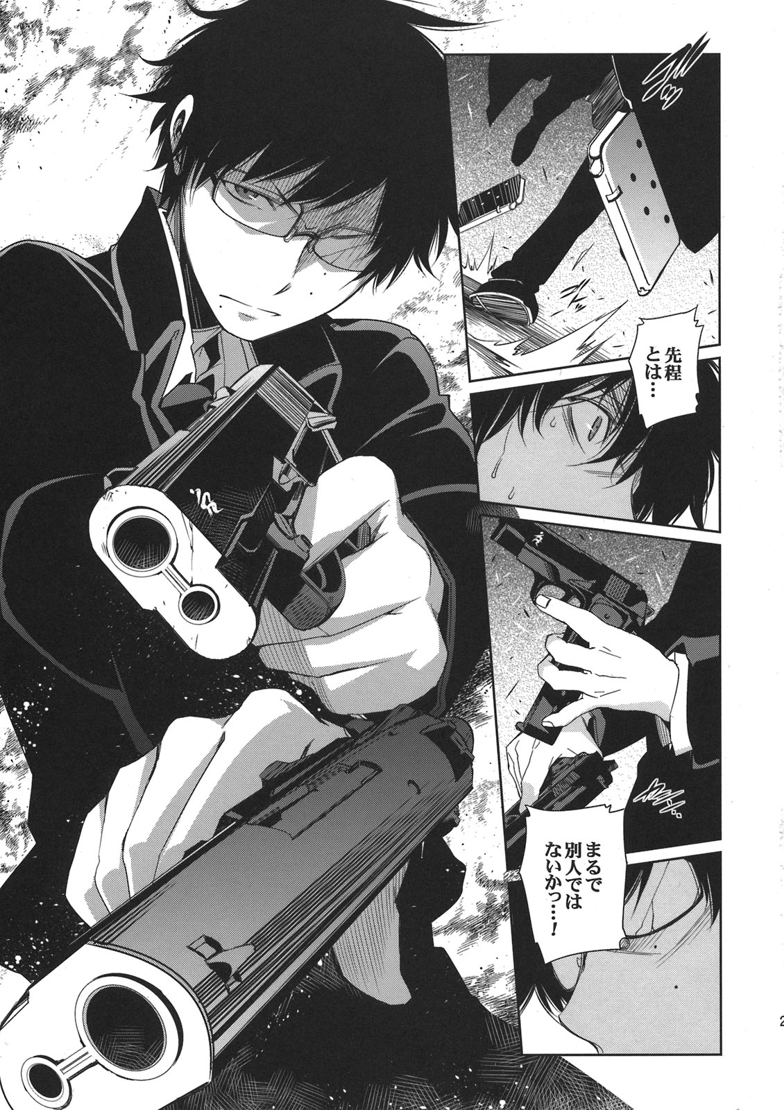 (CC東京127) [OMEGA 2-D (日比野友輝、嶋成龍)] 正十字學園奇譚 (青の祓魔師)