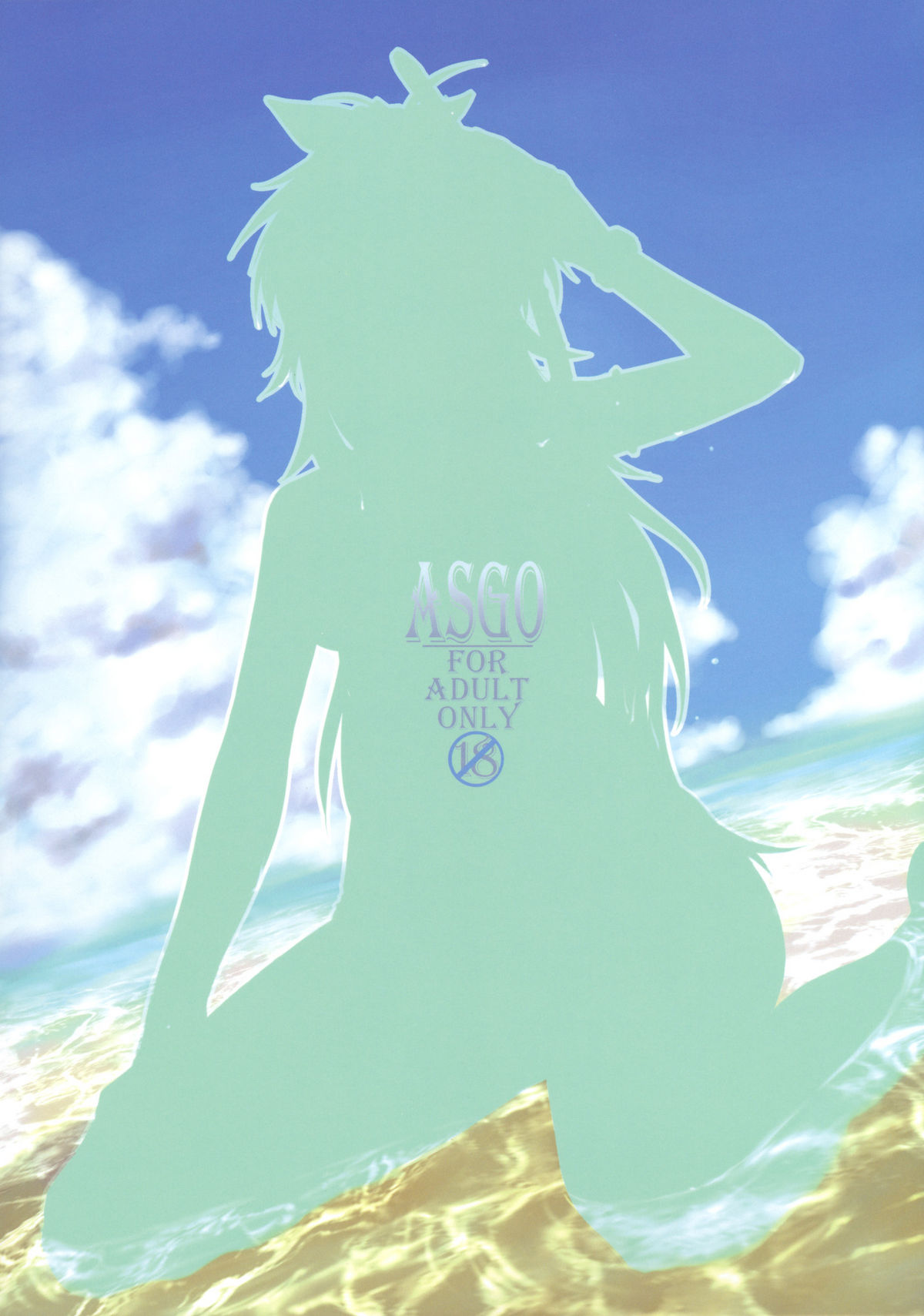 (C79) [ASGO (暫時)] Trial Vacation (アイドルマスター)