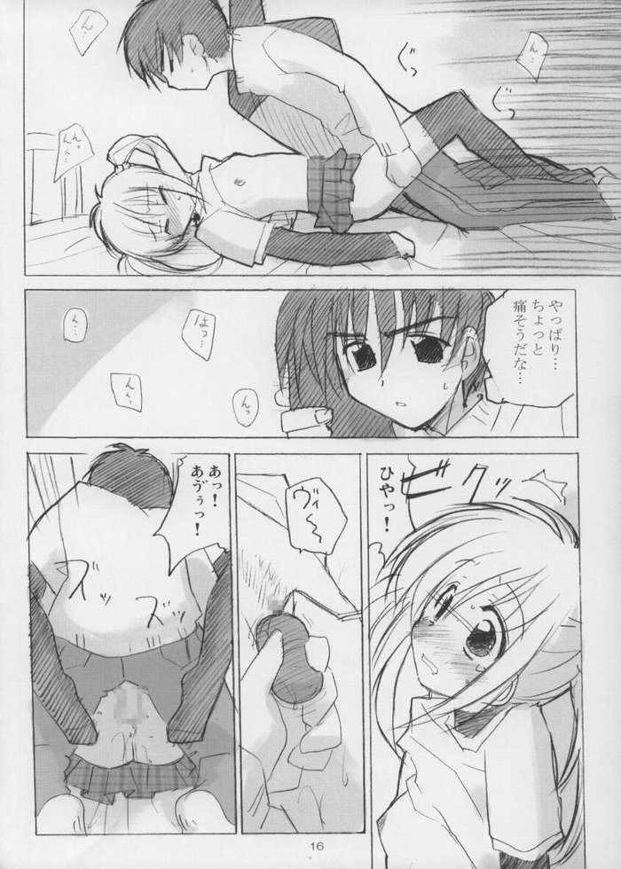 (C65) [はぁと饅頭マニア (亜方逸樹, 茉森晶)] たんぽぽ・オ・レ! ごおるでん (ミルモでポン!)