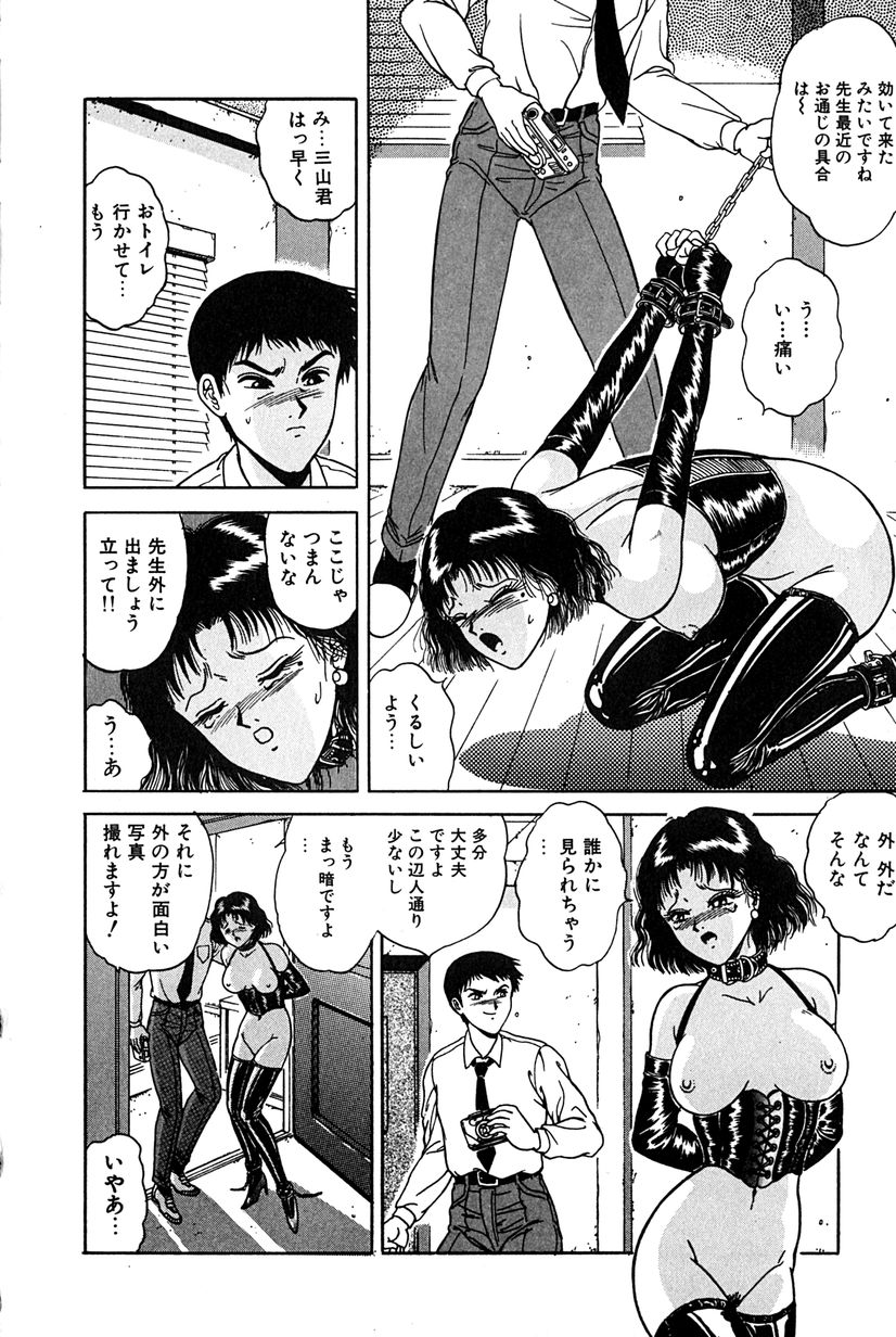 [樽本一] その向こうは闇