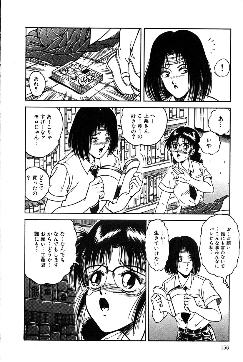 [樽本一] その向こうは闇