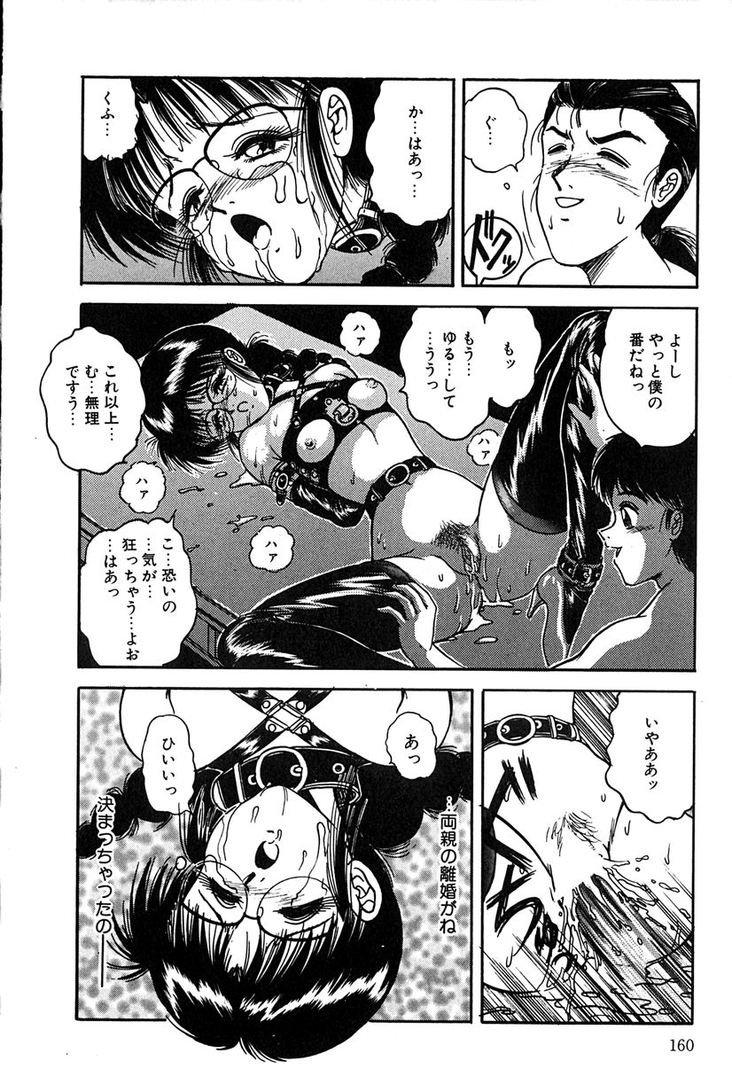 [樽本一] その向こうは闇