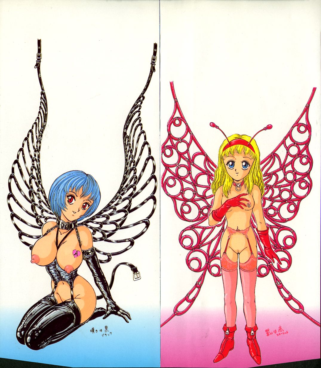 [樽本一] その向こうは闇