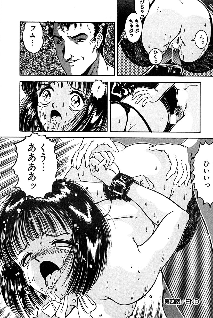 [樽本一] その向こうは闇