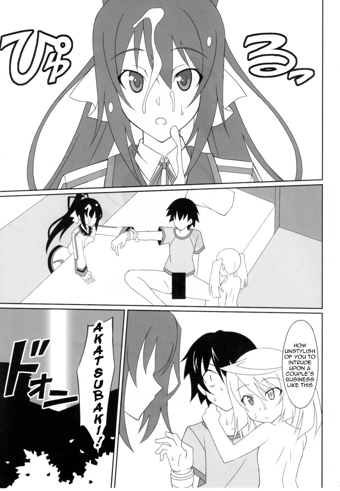 (第一回織斑一夏争奪戦!!) [LemonMaiden (蒼海)] くろうさ Black Rabbit (IS＜インフィニット・ストラトス＞) [英訳]