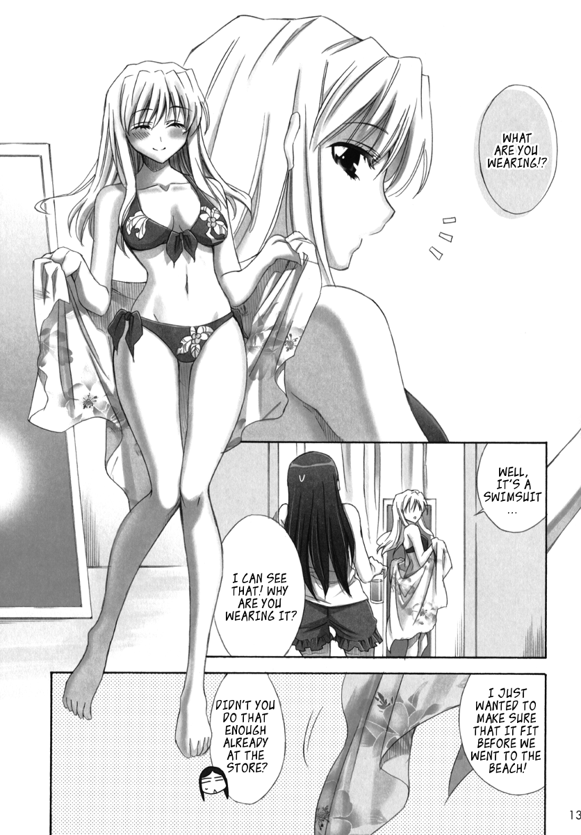 [ウォーターフォール (嵩乃朔)] 恋。 (舞-HiME) [英訳] [DL版]