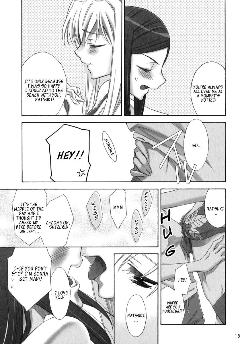 [ウォーターフォール (嵩乃朔)] 恋。 (舞-HiME) [英訳] [DL版]