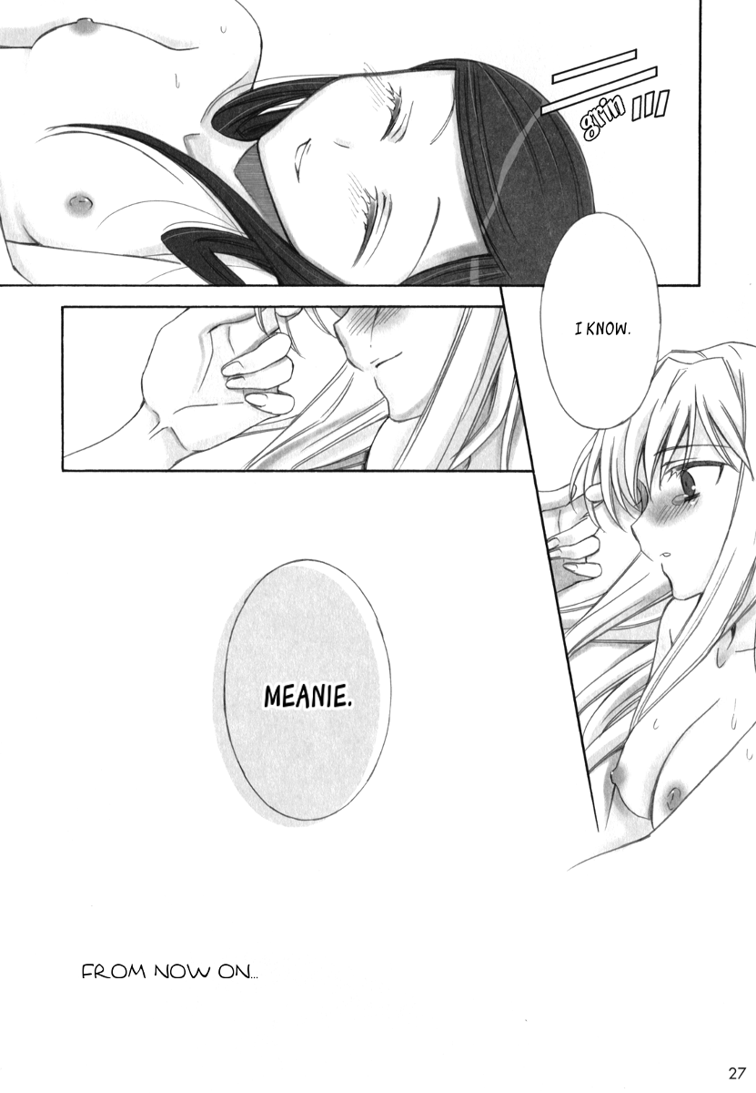 [ウォーターフォール (嵩乃朔)] 恋。 (舞-HiME) [英訳] [DL版]